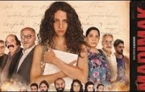 Sivas Katliamı ‘Madımak – Carina’nın Günlüğü’ filmiyle ilk kez bir filme konu oldu